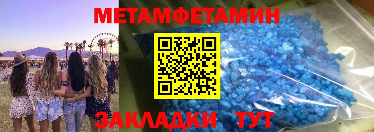 Мефедрон  ГАШИШ  ЭКСТАЗИ  Симферополь  МЕТ  Конопля  МЕФ кристаллы  КОКАИН  Вход с VPN 