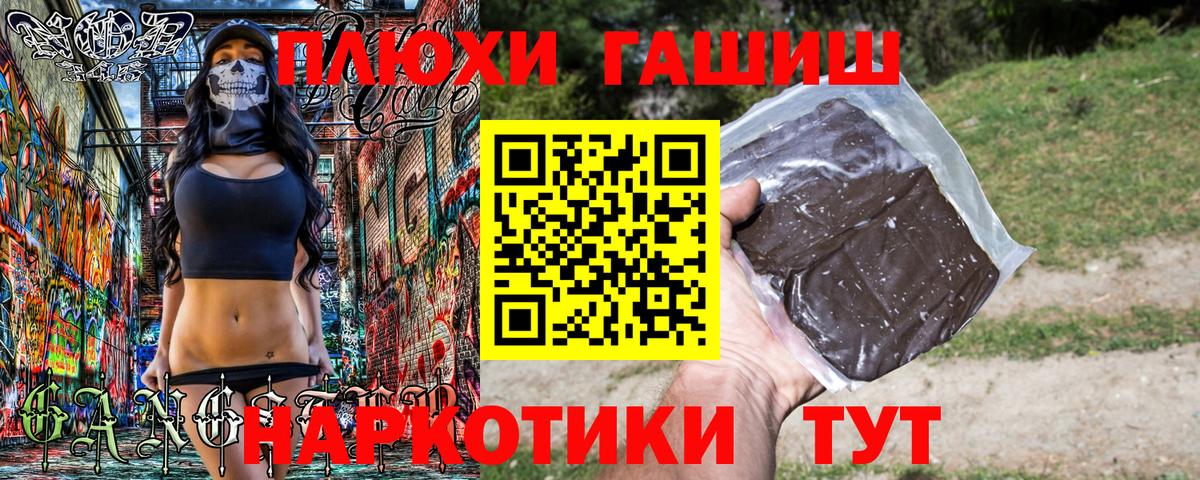 ГАШИШ индика сатива Симферополь