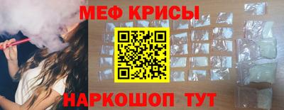 прущие грибы Наро-Фоминск