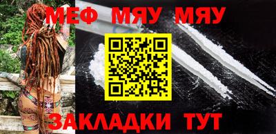 прущие грибы Наро-Фоминск
