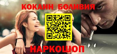 spice Нальчик