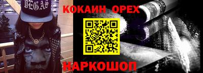 ПСИЛОЦИБИНОВЫЕ ГРИБЫ Нарткала