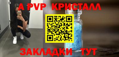 spice Нальчик
