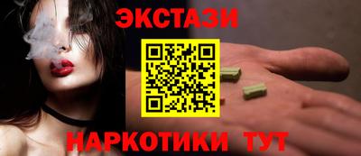 ПСИЛОЦИБИНОВЫЕ ГРИБЫ Нарткала