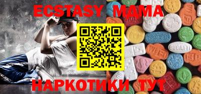 прущие грибы Наро-Фоминск