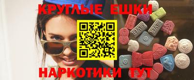 прущие грибы Наро-Фоминск