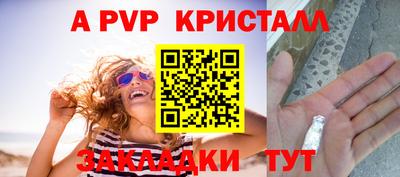 spice Нальчик