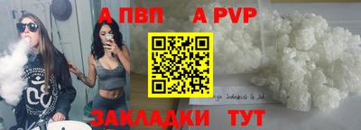 spice Нальчик