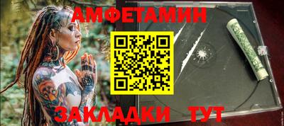 прущие грибы Наро-Фоминск