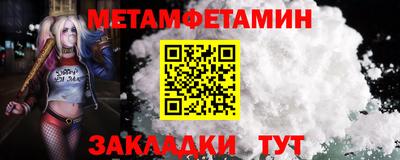 прущие грибы Наро-Фоминск
