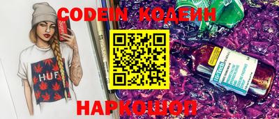 ПСИЛОЦИБИНОВЫЕ ГРИБЫ Нарткала
