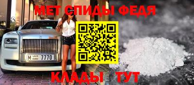 spice Нальчик