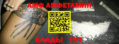 spice Нальчик