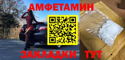 прущие грибы Наро-Фоминск