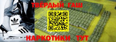 прущие грибы Наро-Фоминск