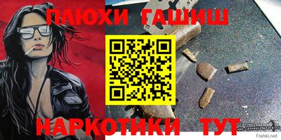 прущие грибы Наро-Фоминск