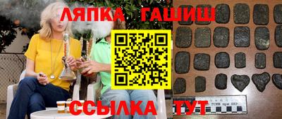 прущие грибы Наро-Фоминск