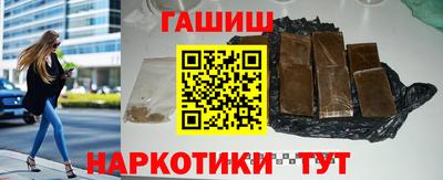 прущие грибы Наро-Фоминск