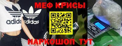 прущие грибы Наро-Фоминск