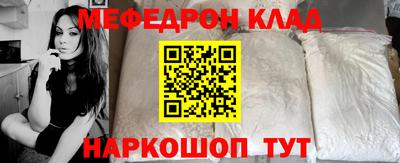 прущие грибы Наро-Фоминск