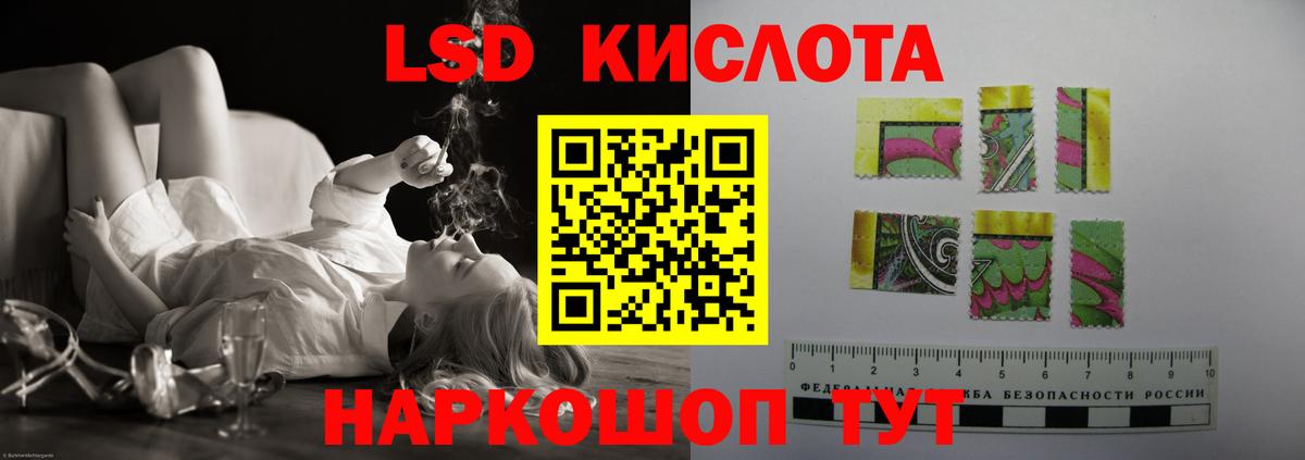 Симферополь  LSD-25 экстази ecstasy  МЕГА ссылка  Вход с VPN  LSD-25 экстази ecstasy 