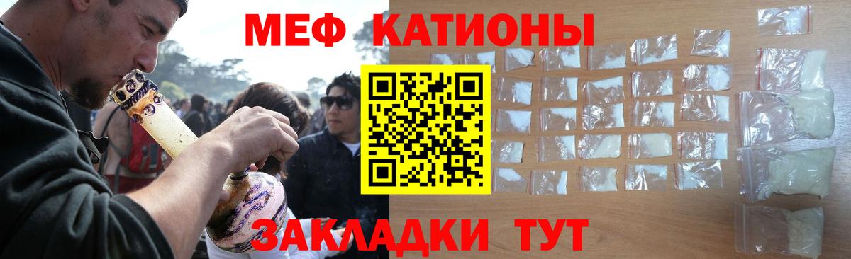 Мефедрон мяу мяу  Меф  Симферополь  Вход с VPN  Мефедрон VHQ 