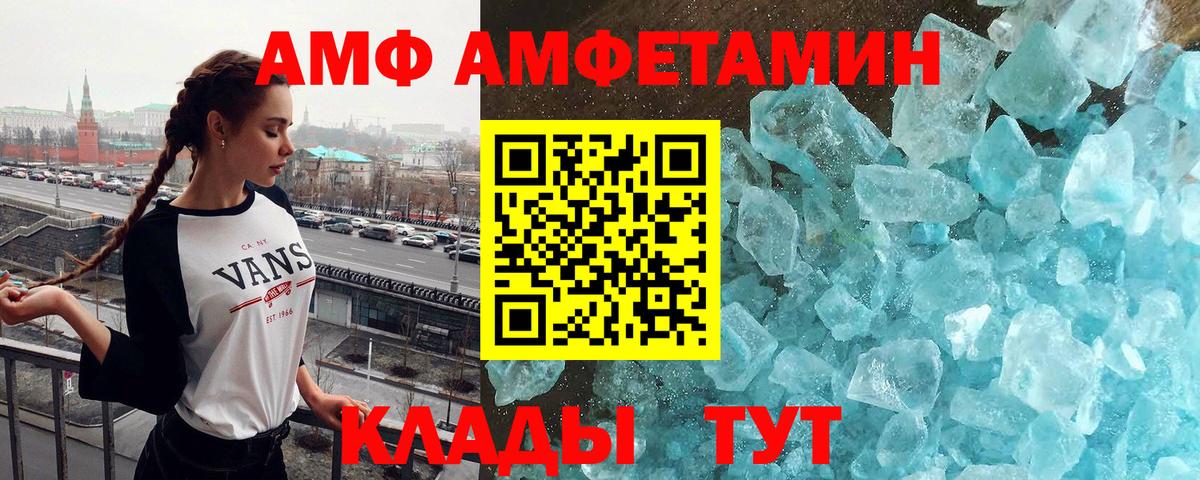 Первитин витя  Вход с VPN  Первитин витя  Симферополь 