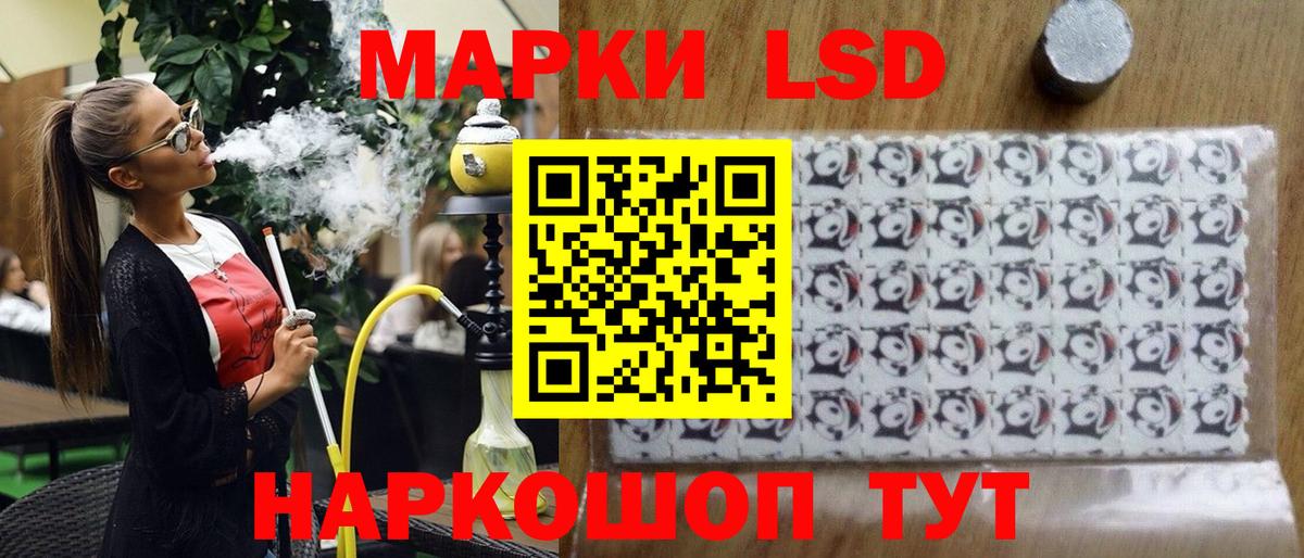 Марки NBOMe 1,5мг  Вход с VPN  Симферополь 