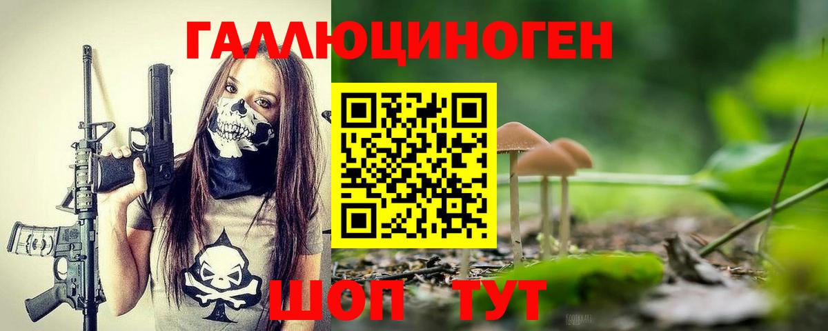 Симферополь  Псилоцибиновые грибы Psilocybine cubensis  Псилоцибиновые грибы мухоморы  Вход с VPN 