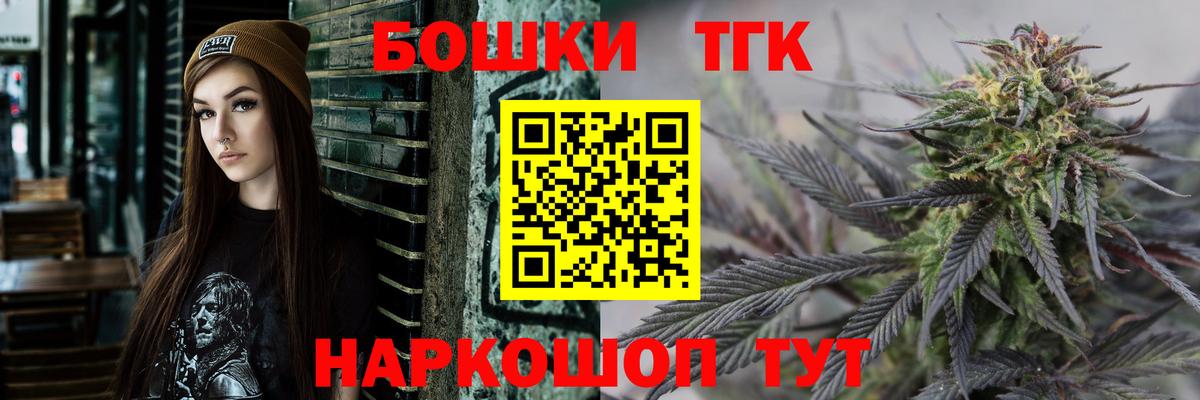 Каннабис SATIVA & INDICA  Бошки марихуана сатива  Симферополь  Вход с VPN 
