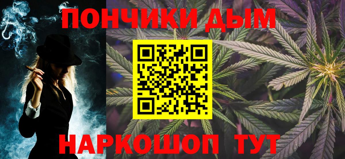 МАРИХУАНА конопля Симферополь